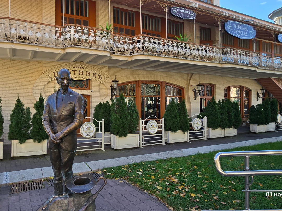 Tsvetnik Park-Pyatigorsk必去景点