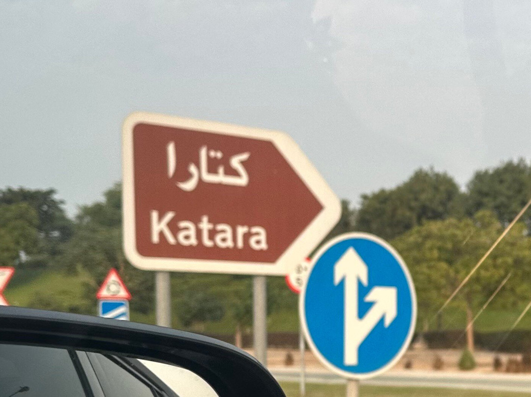 OliOli Doha-多哈必去景点