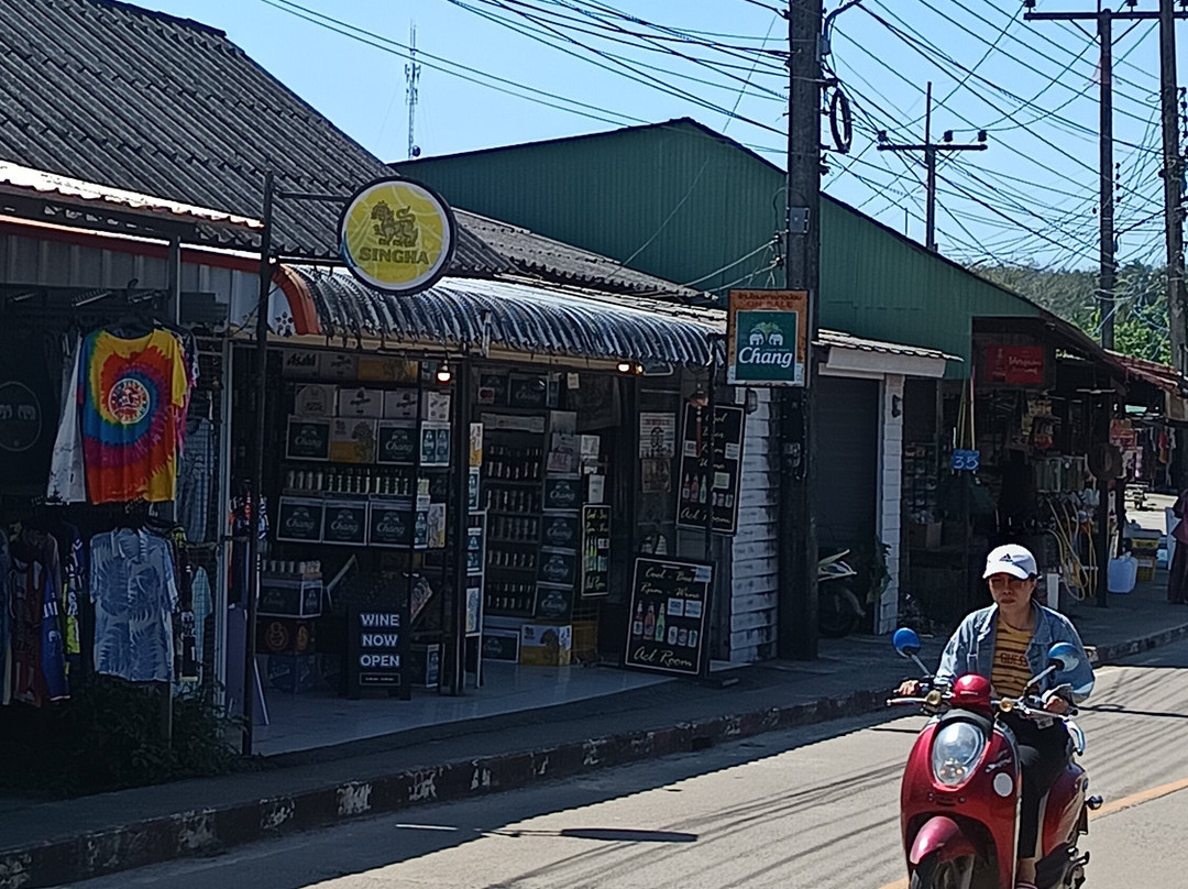 Ohm Shop on Sale-瑶诺岛必去景点