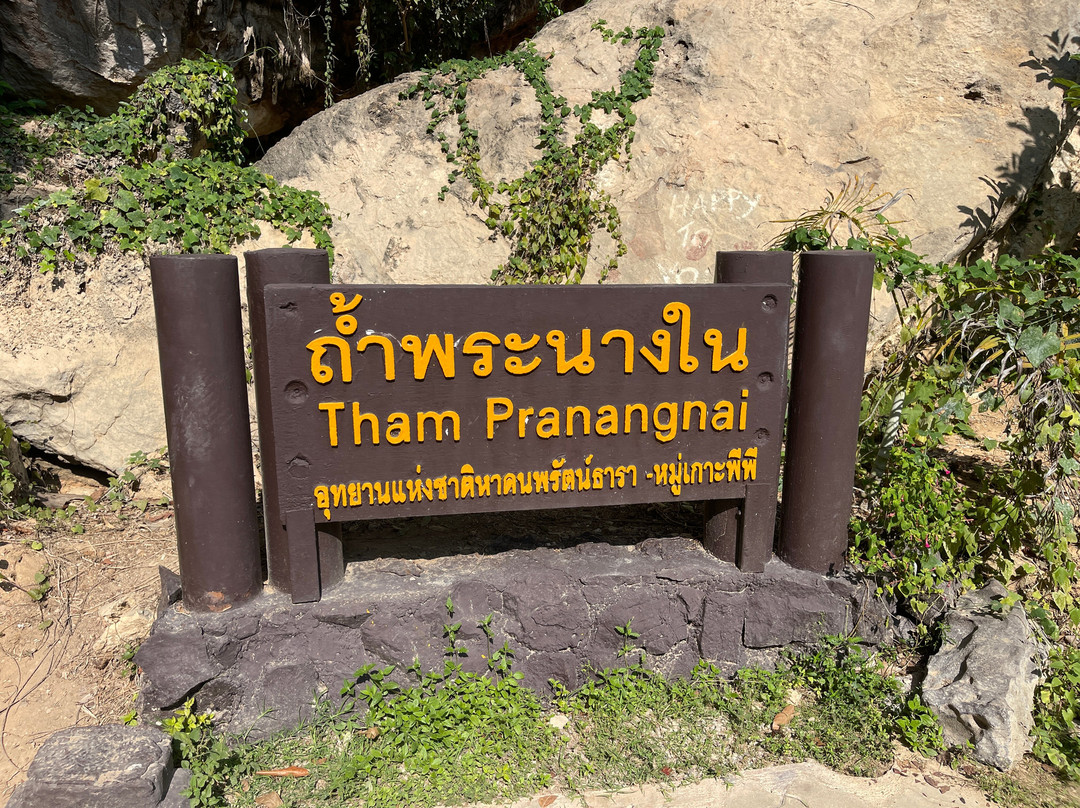 Diamond Cave Tham Phra Nang Nai-奥南必去景点