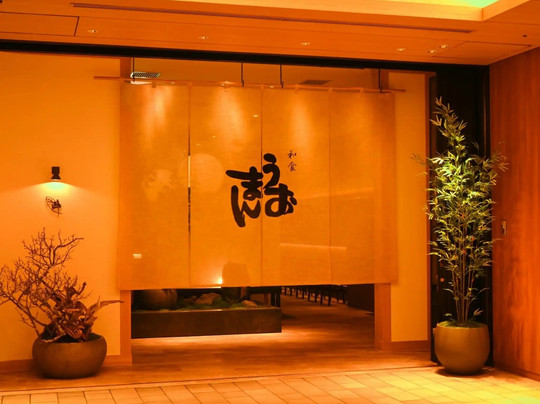 和食うおまん 東京本店