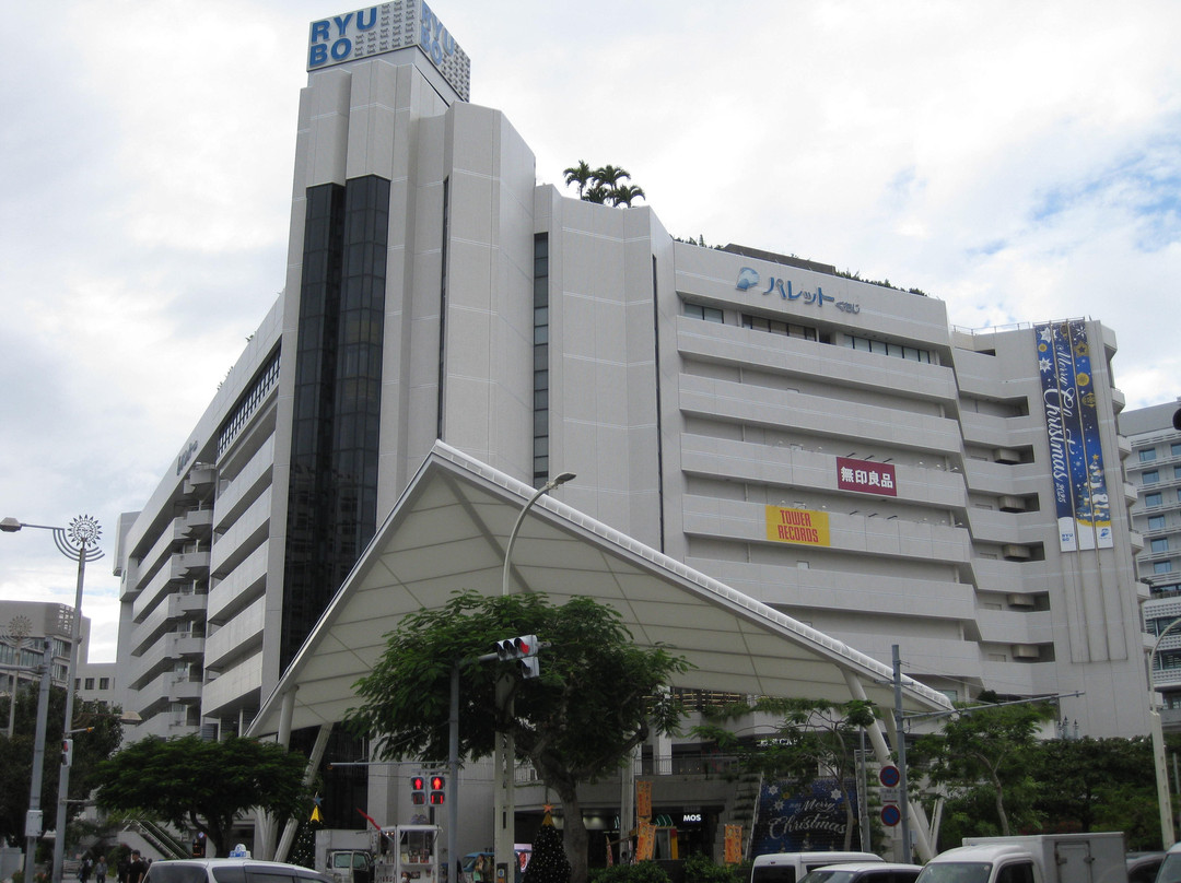 那霸Ryubo百货-那霸市必去景点