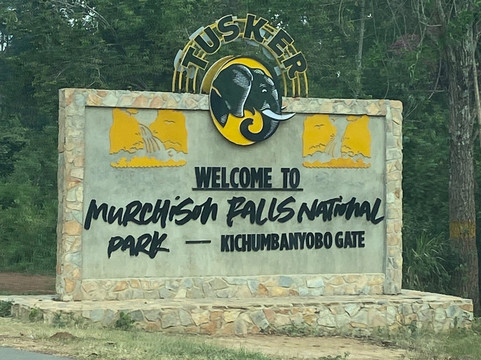 Asante Tour Safaris & Travel-坎帕拉必去景点