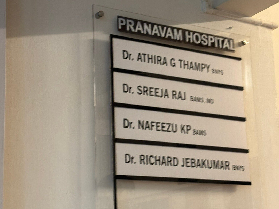 Pranavam Clinic-提卢湾安塔普兰（特里凡德伦）必去景点