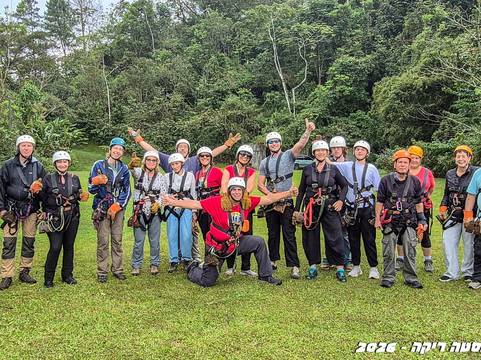 Canopy San Lorenzo-圣拉蒙必去景点