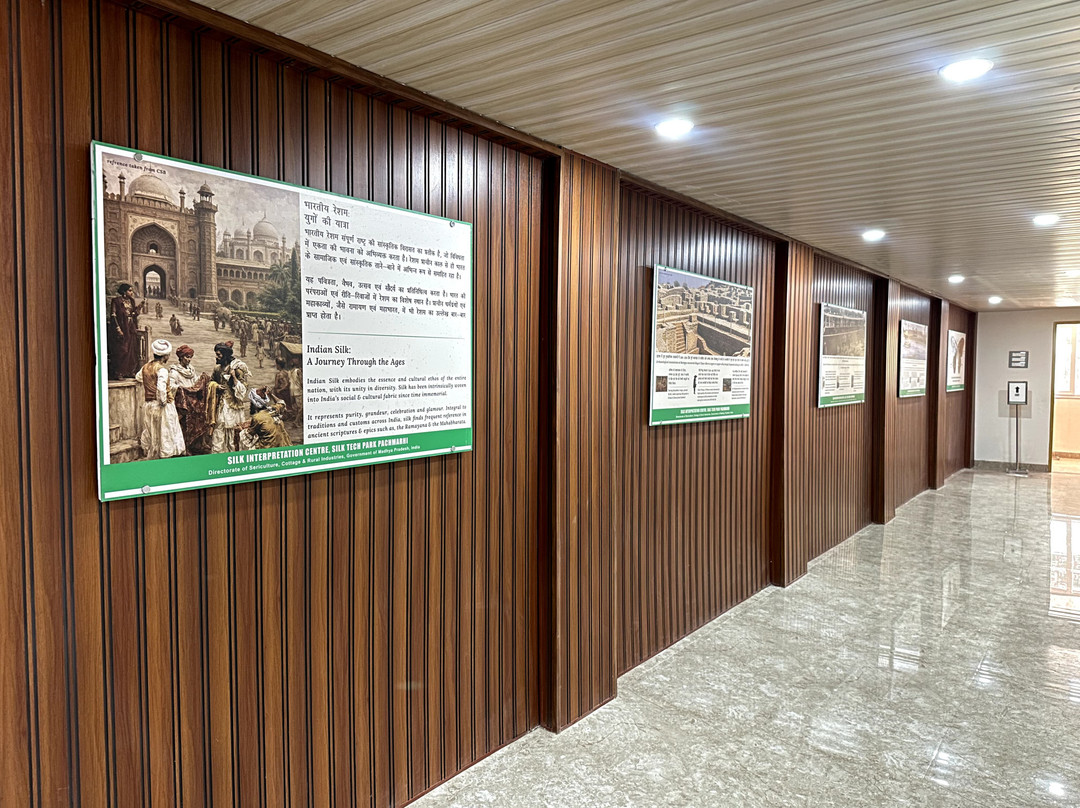 silk Interpretation Centre-潘恰玛必去景点