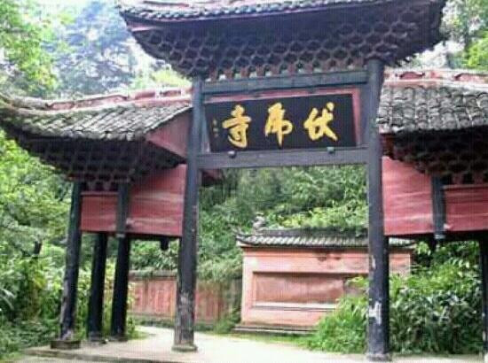 伏虎寺-峨眉山市必去景点
