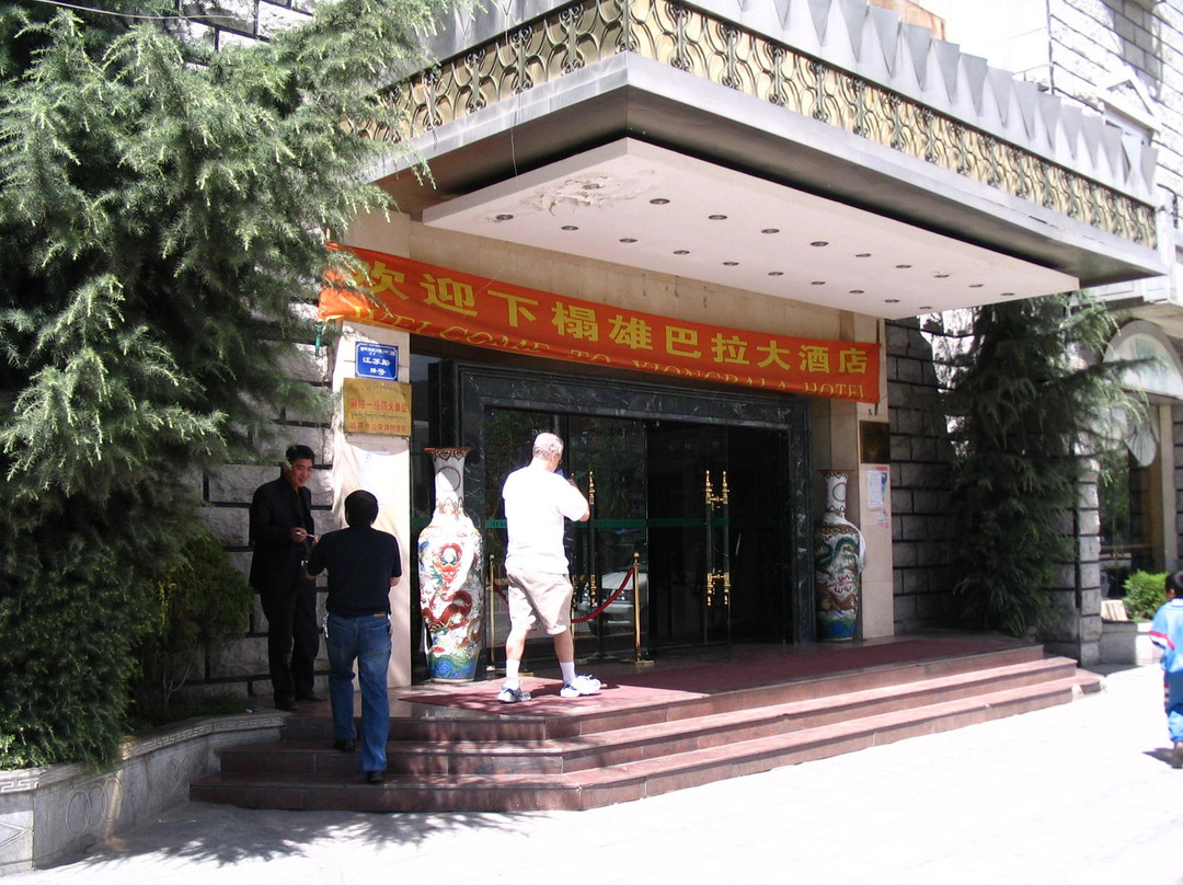 拉萨喆·啡酒店大昭寺店主图