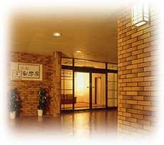 Ryokan Awaya