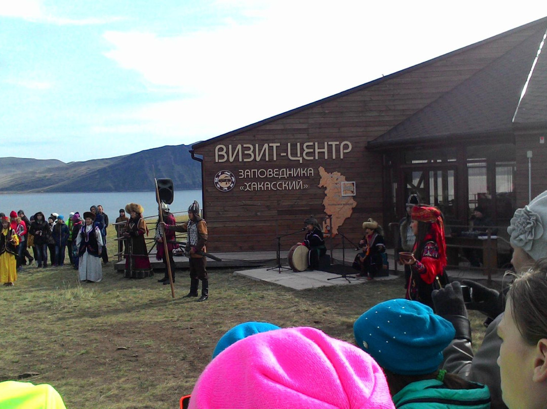 Chitigen Khakass Drama Theater and Ethnic Music景点图片