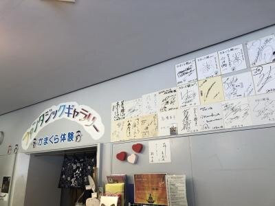 Kamakaura Museum-横手市必去景点