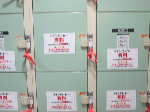 Rishiri Fuji Onsen Hoyo Shisetsu-利尻富士町必去景点