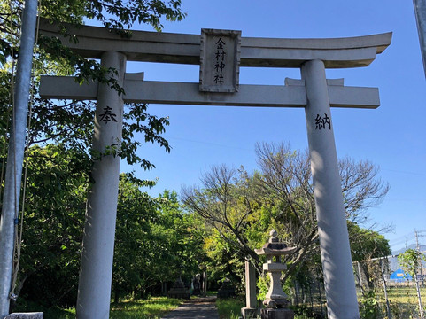 丝田町旅游景点-Monument of Yosui Inoue