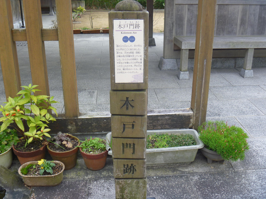 Remains of Kidomon Gate