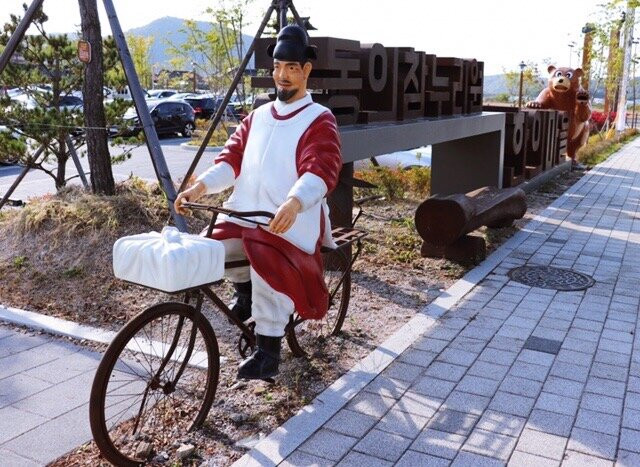 Yeongcheon Oriental Medicine Village