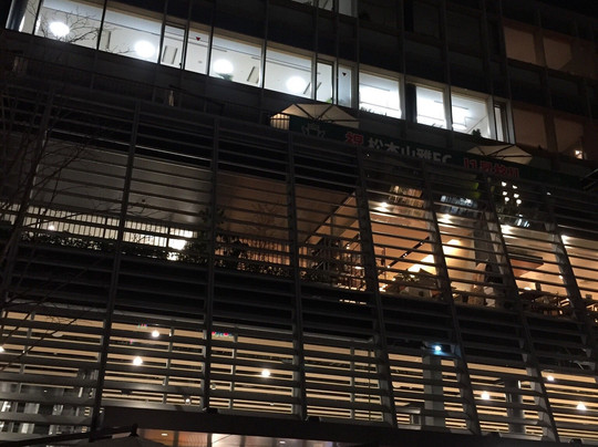 Shinmai Media Garden