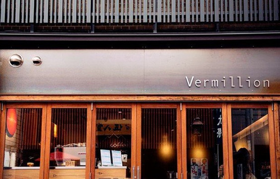 バーミリオン エスプレッソバー&インフォ主图