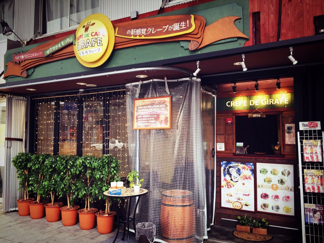 クレープ ドゥ ジラフ 広島中央通り店