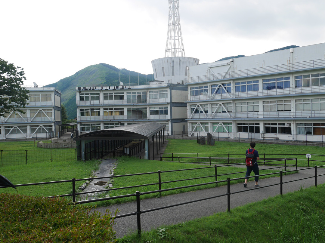 Former Tokai University Aso Campus景点图片