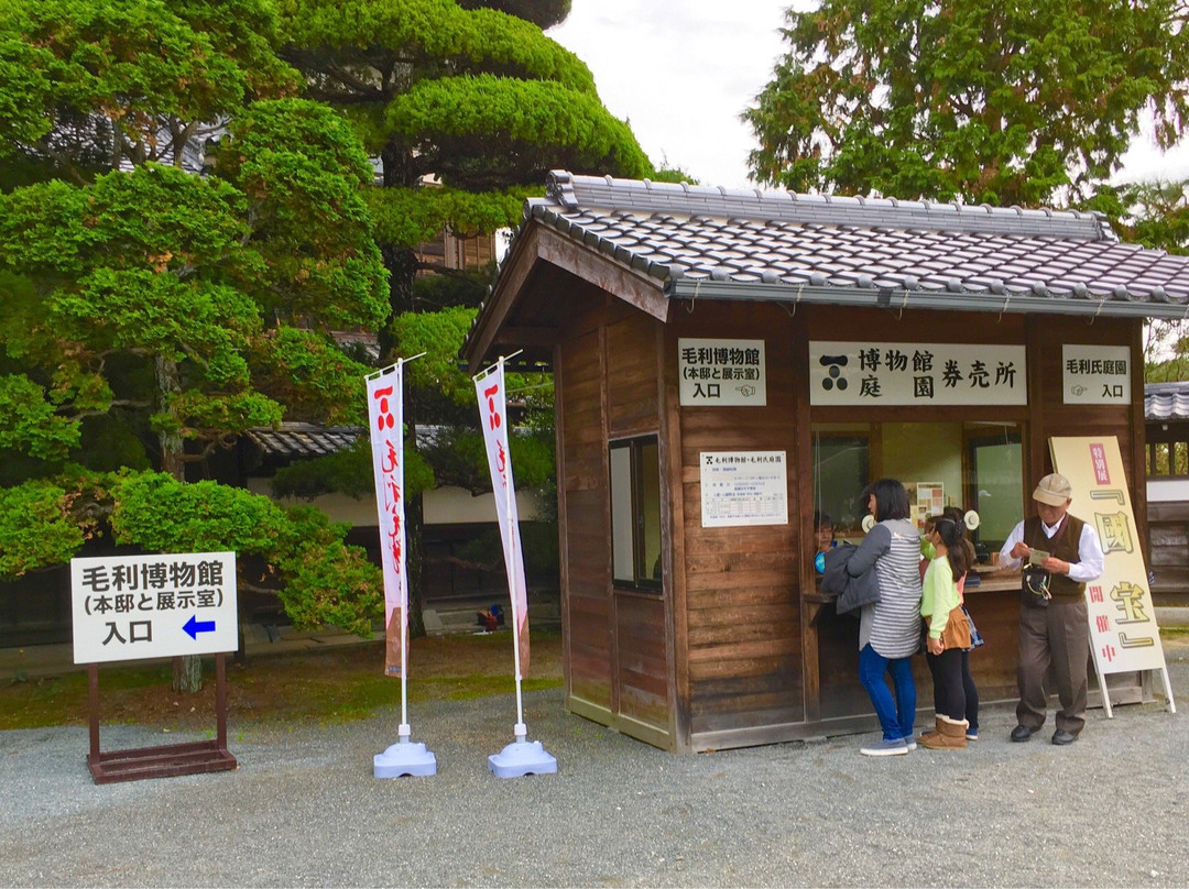 防府市旅游景点-Mori Museum