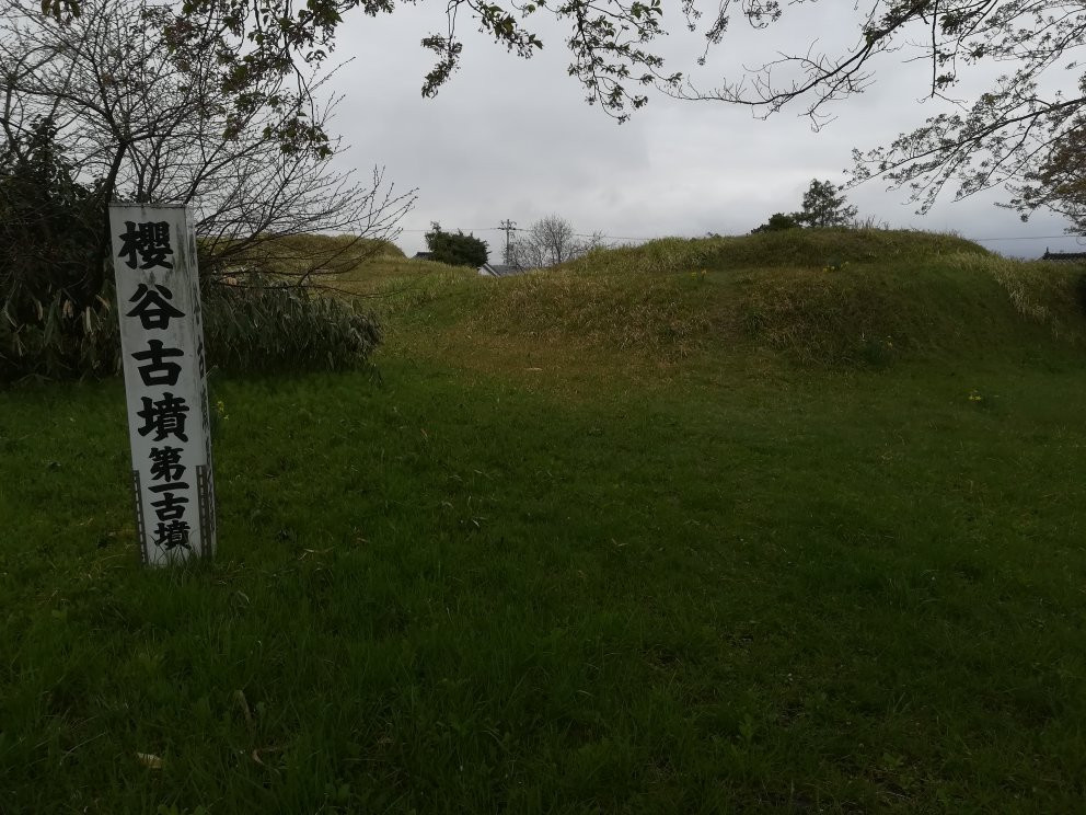Sakuradani Burial Mounds-高冈市必去景点