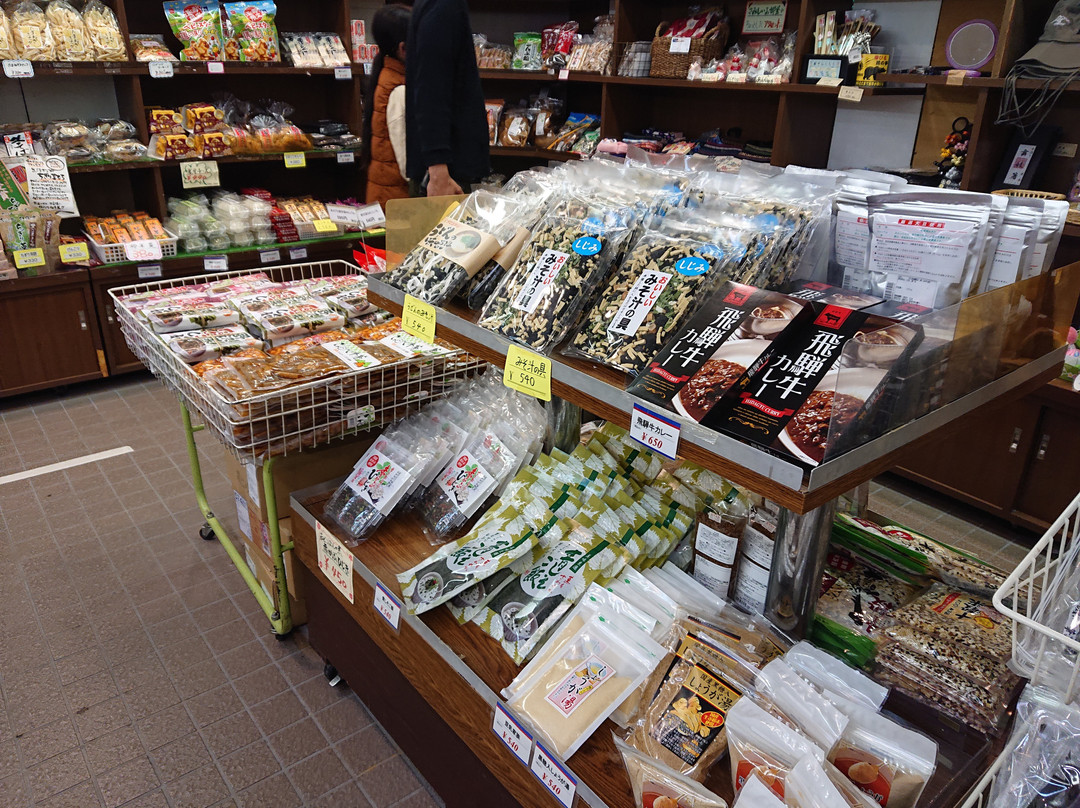 道の駅 ラステンほらど