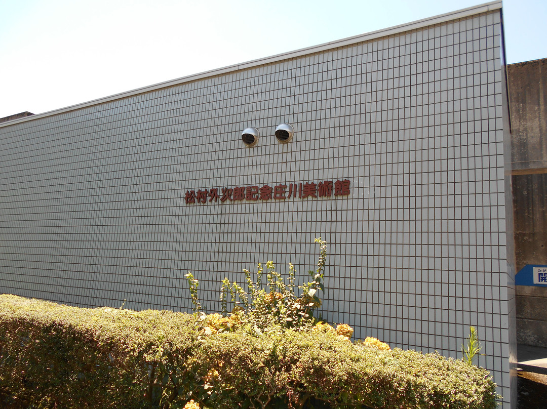 Shogawa Memorial Museum of Sotojiro Matsumura-砺波市必去景点