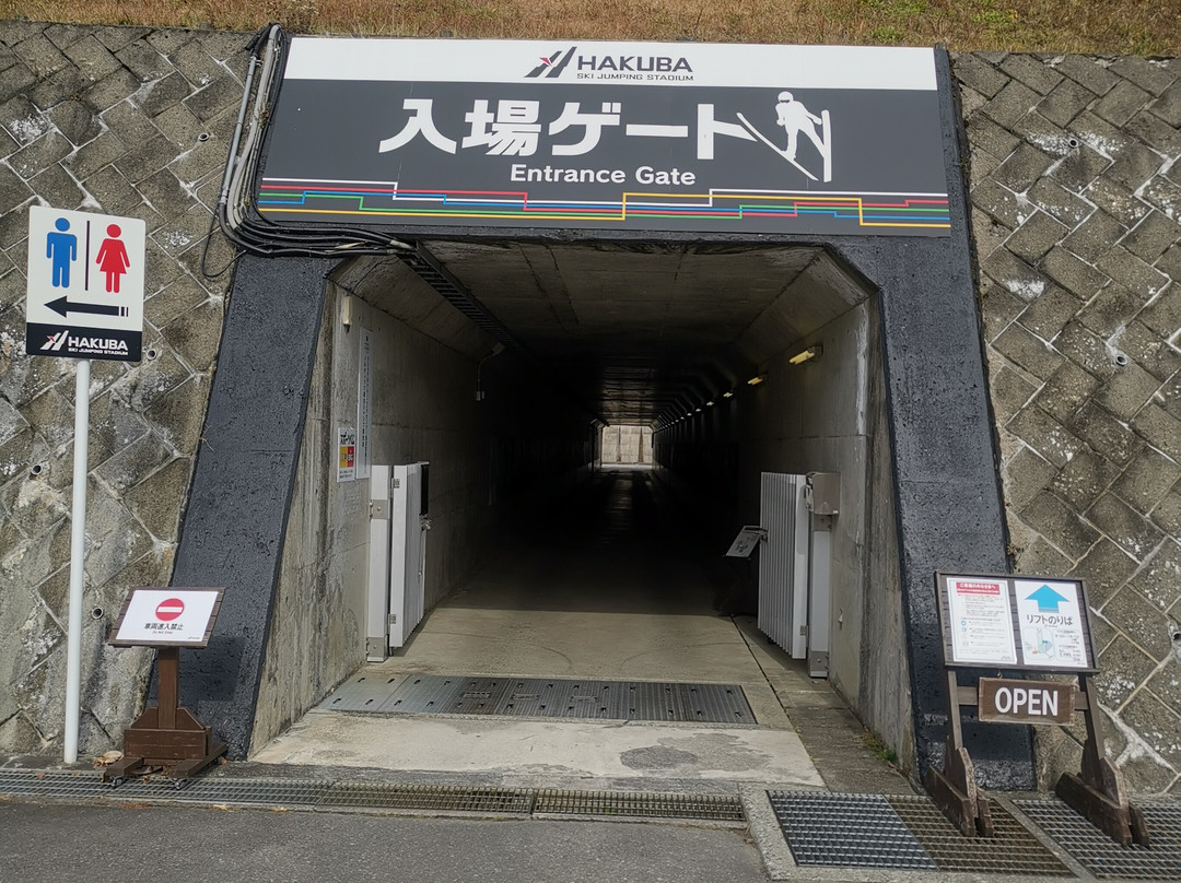 Hakuba Jump Arena-白马村必去景点