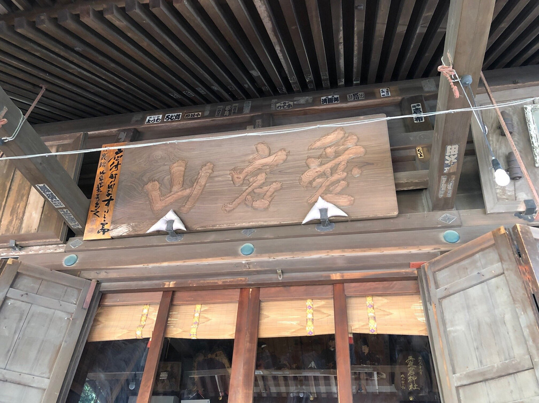 Atago Shrine-入间市必去景点