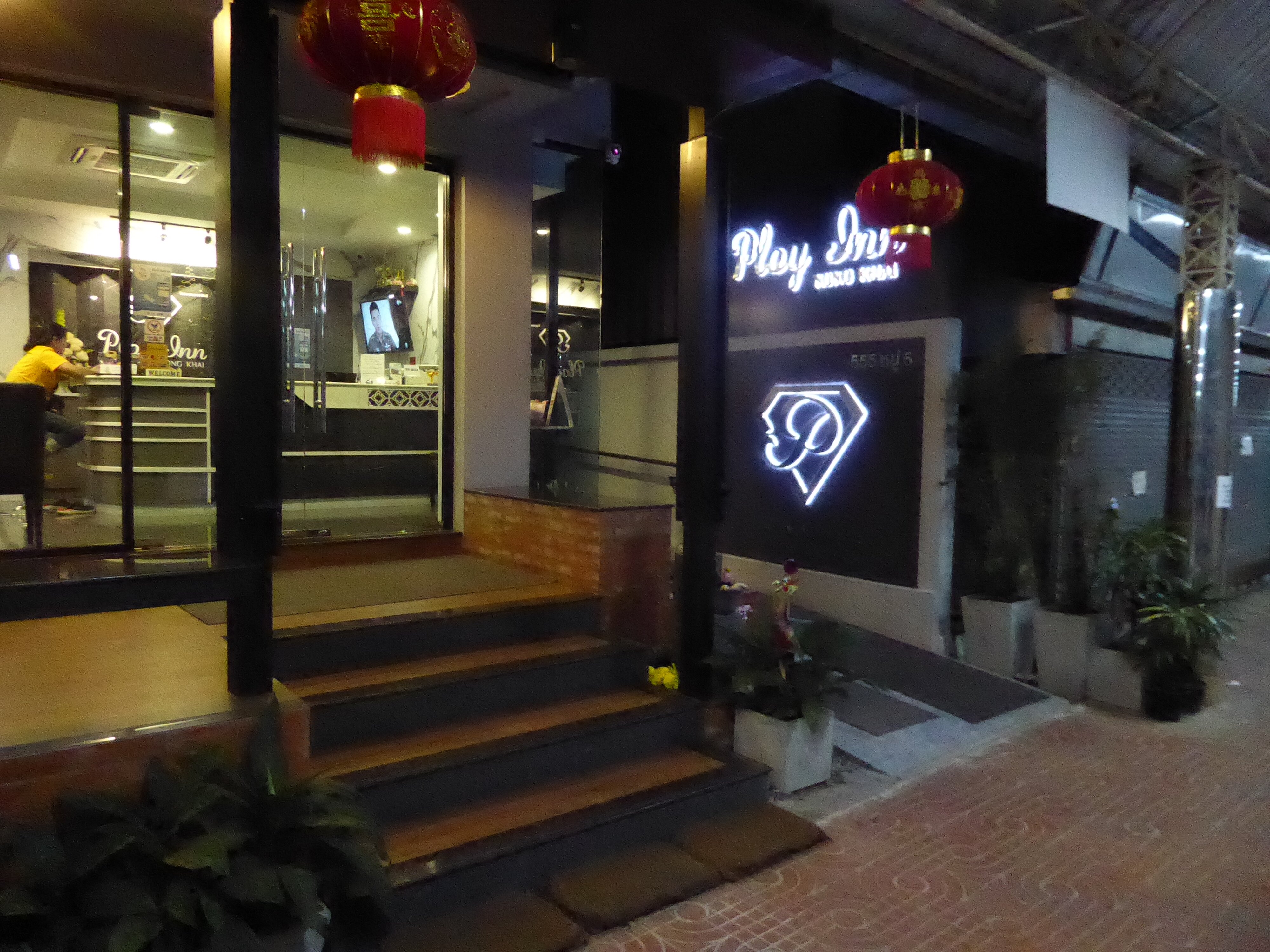 Ploy Inn Hotel Nong Khai-浴室