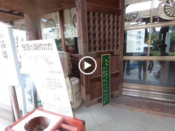 Tamura Shrine-高松市必去景点