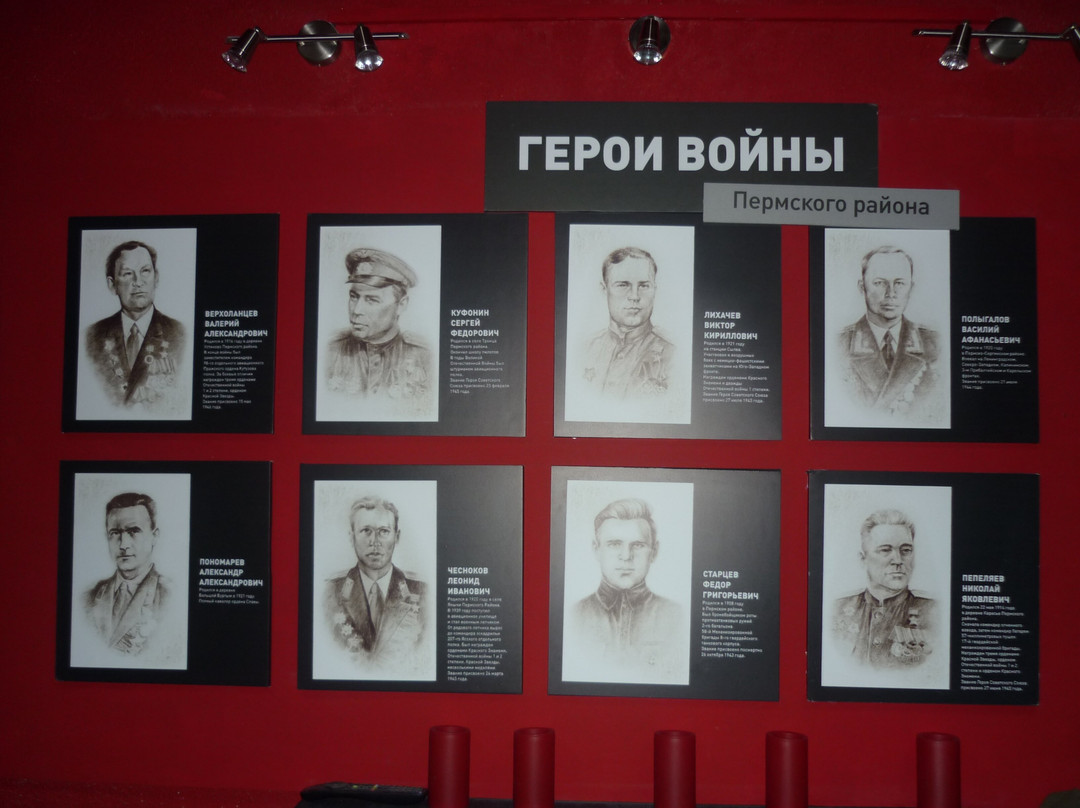 Museum of History of The Perm District-Kondratovo必去景点