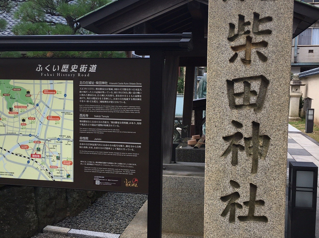 Kitanosho Castle Park景点图片