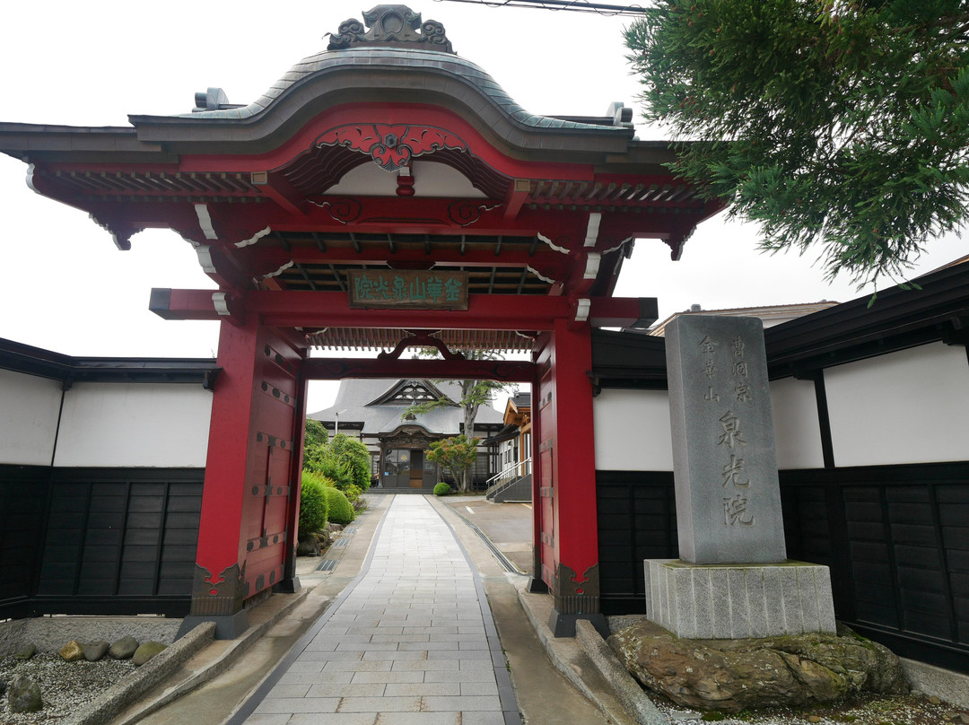 Zenringai-弘前市必去景点