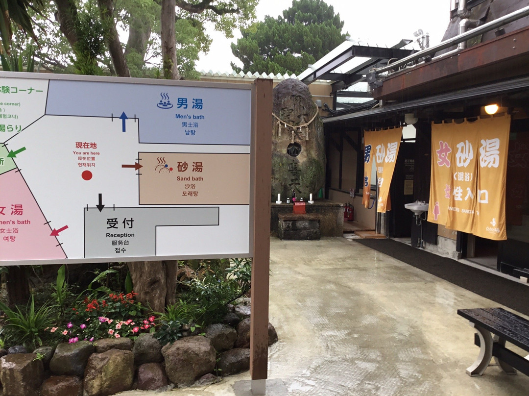 Hyotan温泉-别府市必去景点