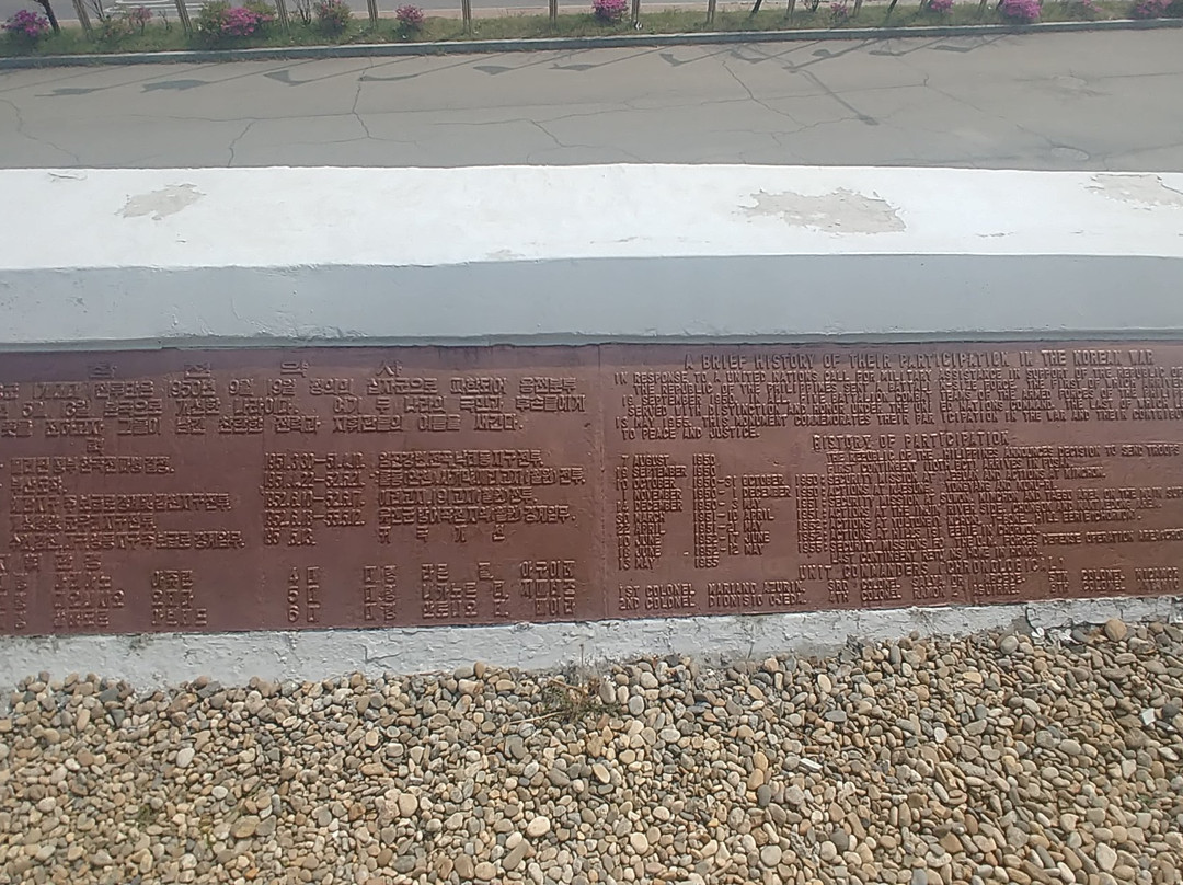 Korean War Monument to the Philippine Armed Forces景点图片