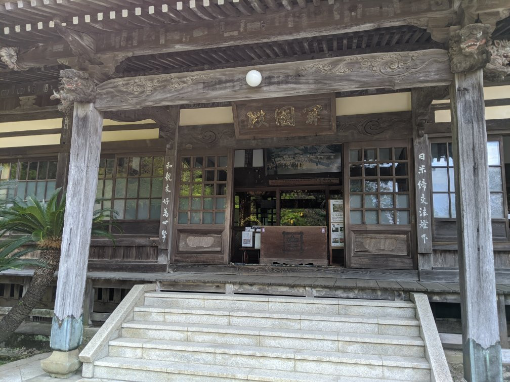 Ryosenji Temple景点图片