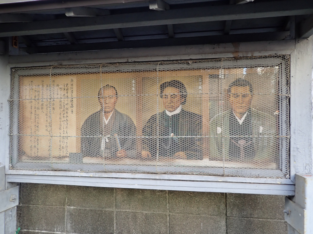 Isami Kondo Tomb-北区必去景点