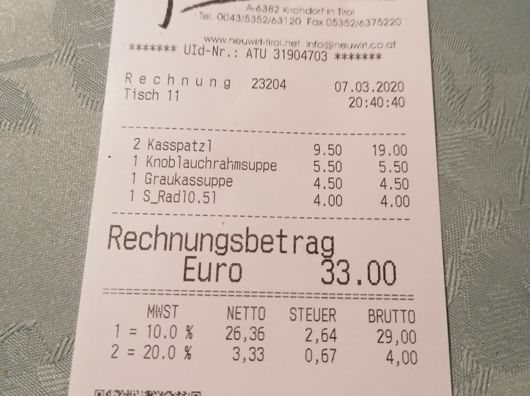 纽沃特酒店主图