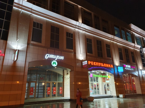 Mall Respublika-喀山必去景点