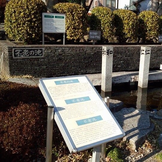 Jofuku Park-新宫市必去景点