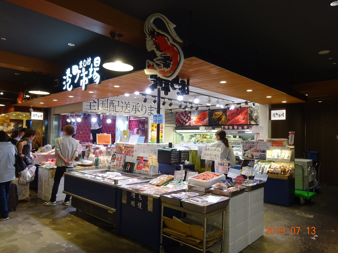 Minatomachi Ichiba, New Chitose Airport-千岁市必去景点