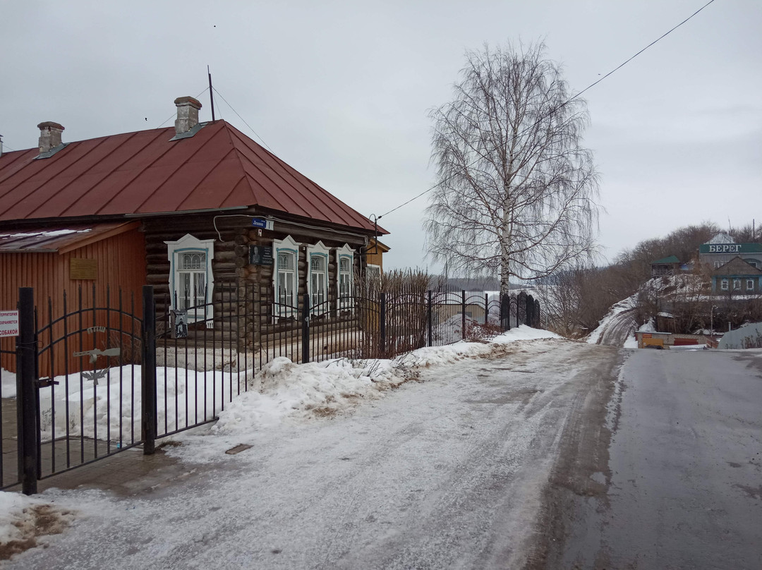 House-Museum of G.S. Shpagin
