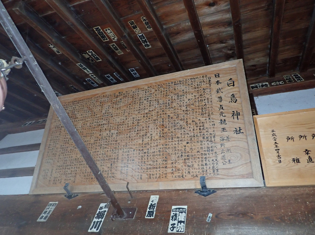 Shiratori Shrine-东御市必去景点