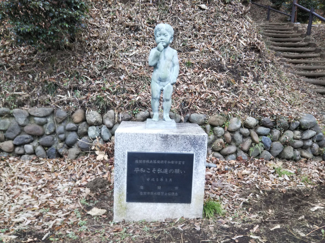 富士山公园-座间市必去景点