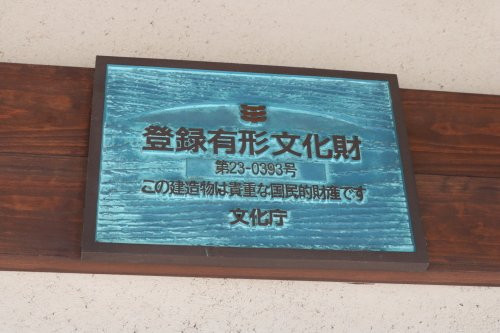 Former Ichikawa Residence景点图片