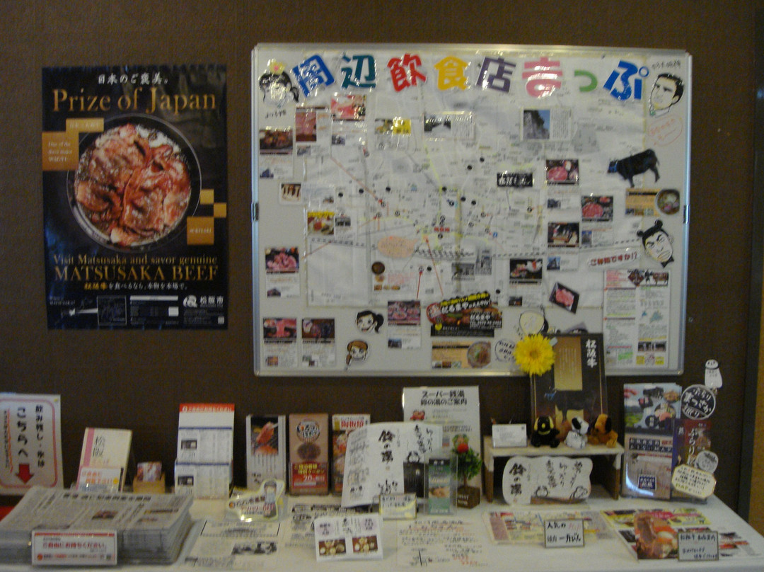 Matsusaka City Hotel主图