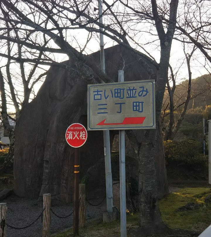 Obamanishigumi Traditional Architectures Preservation District景点图片