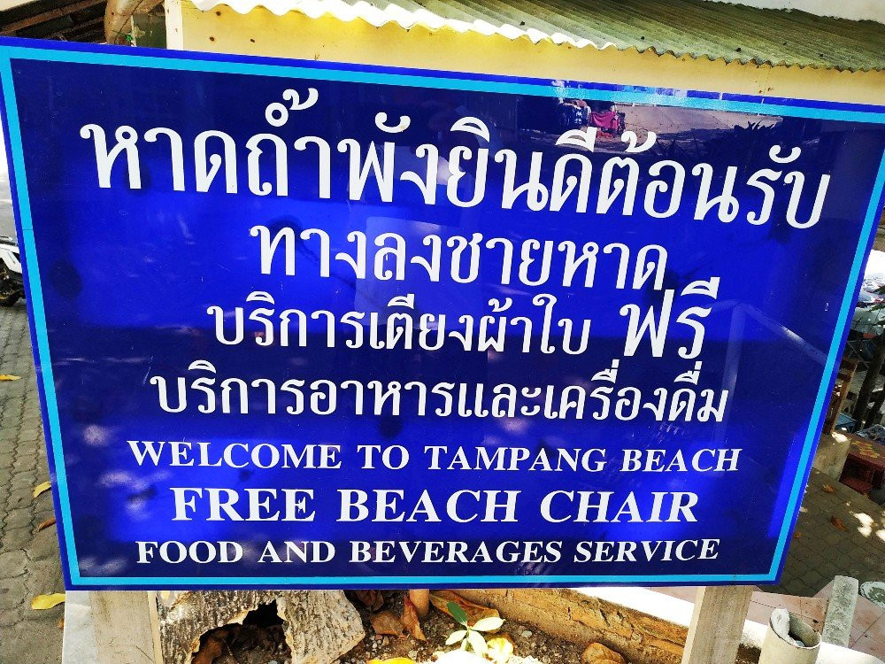 Tham Phang Beach-寇西章岛必去景点