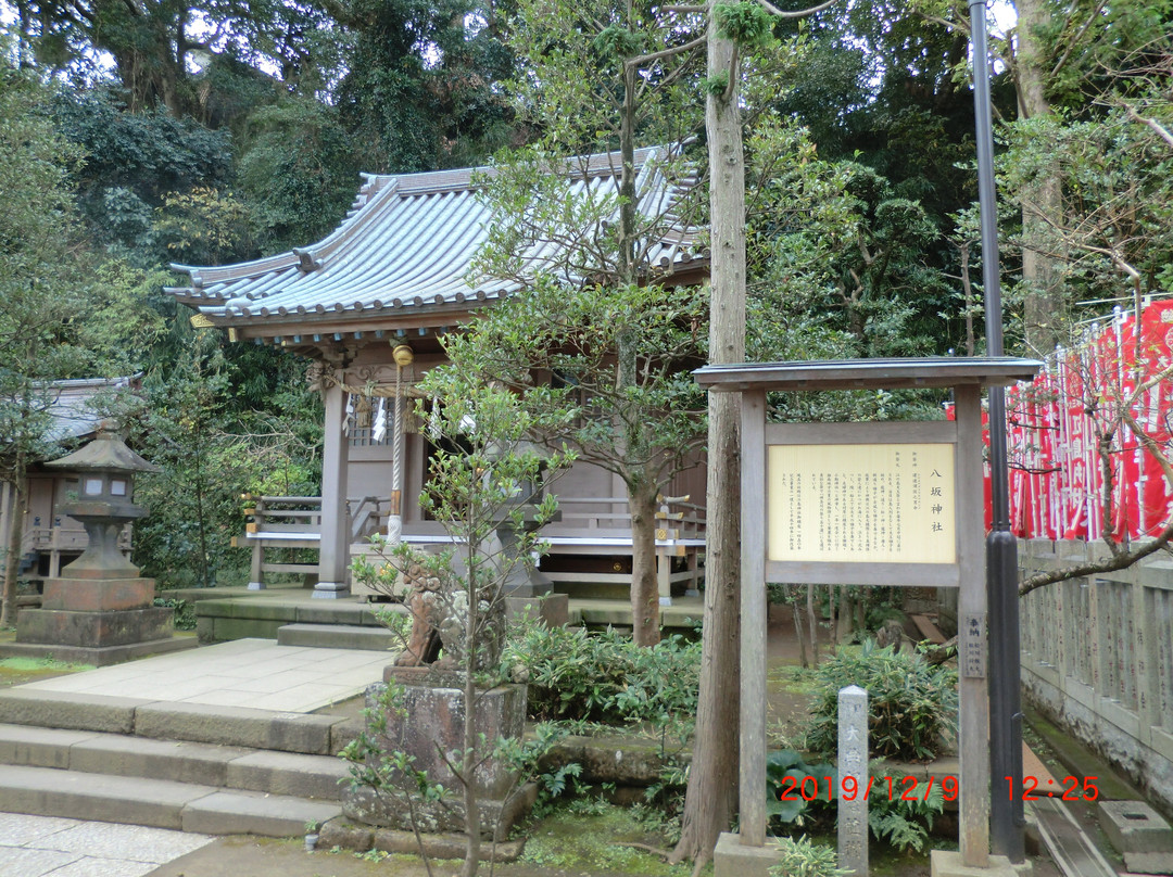 Yasaka Shrine-藤泽市必去景点